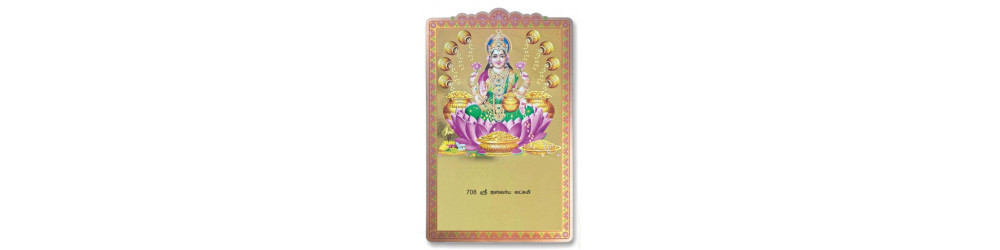 YAN  12X18 GOLD  SLIP 5        ( Rs.100+GST 18% )